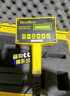 英国Turnkey DUSTMATE手持式粉尘颗粒物检测仪可 议价