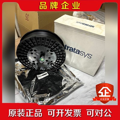 Stratasys3D打印机耗材333-90501 议价