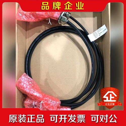 ABB机器人五轴电缆线3HAC14139-1(议价) 议价