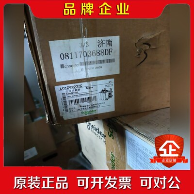 施耐德LC1D620Q7C接触器线圈80V原装 议价