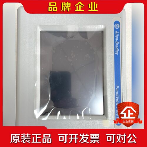 2711PC-T6C20D SER D AB罗克韦尔触 议价