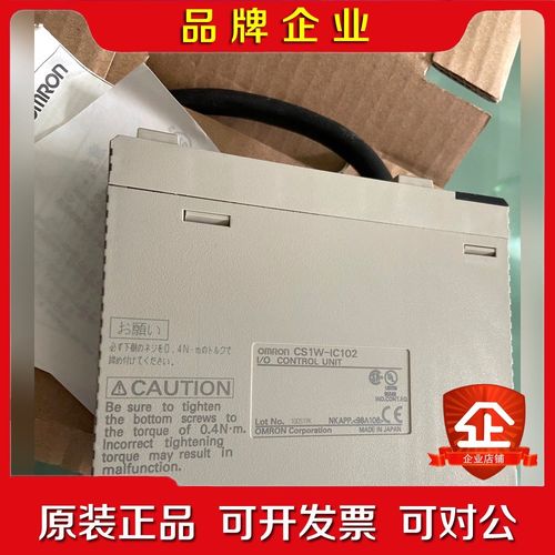 CSIW CS1W-OC211 0C211 IC102 议价