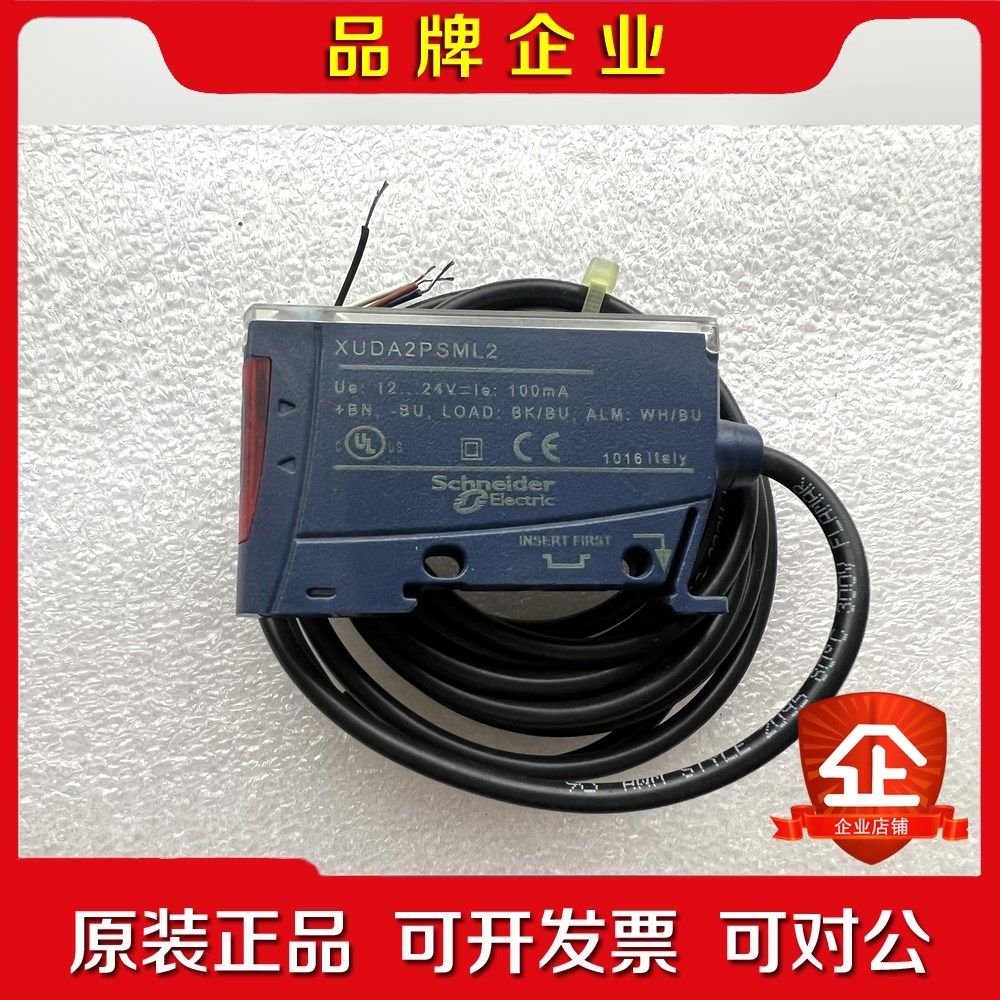 XUDA2PSML2无包装施耐德光纤放大器一个 议价