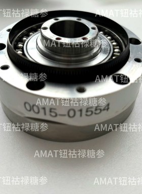 AMAT应用材料0015-01554实图实拍议价购买价 议价