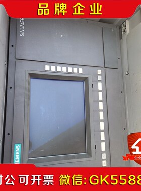 840C840CE系统议价