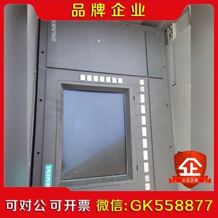 840C840CE系统议价