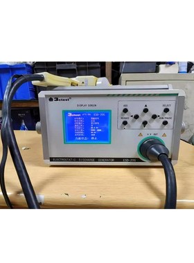 泰思特3ctest ESD-20G静电放电发生器 拍前 议价