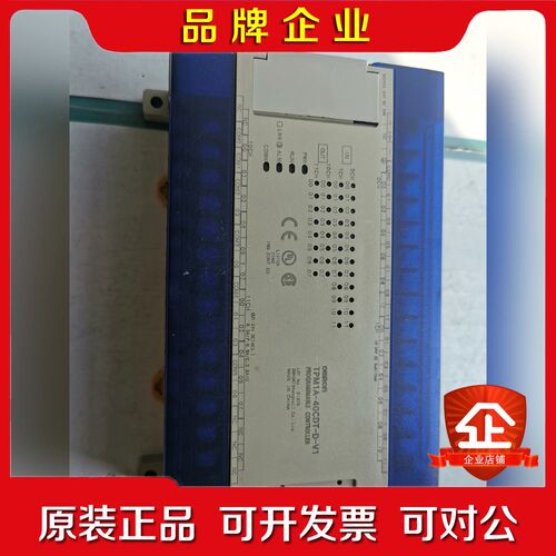 PLC TPM1A-40CDR-A-V1 议价
