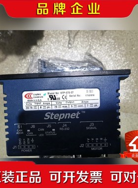 Stepnet美国驱动器STP-075-07功能包好 议价