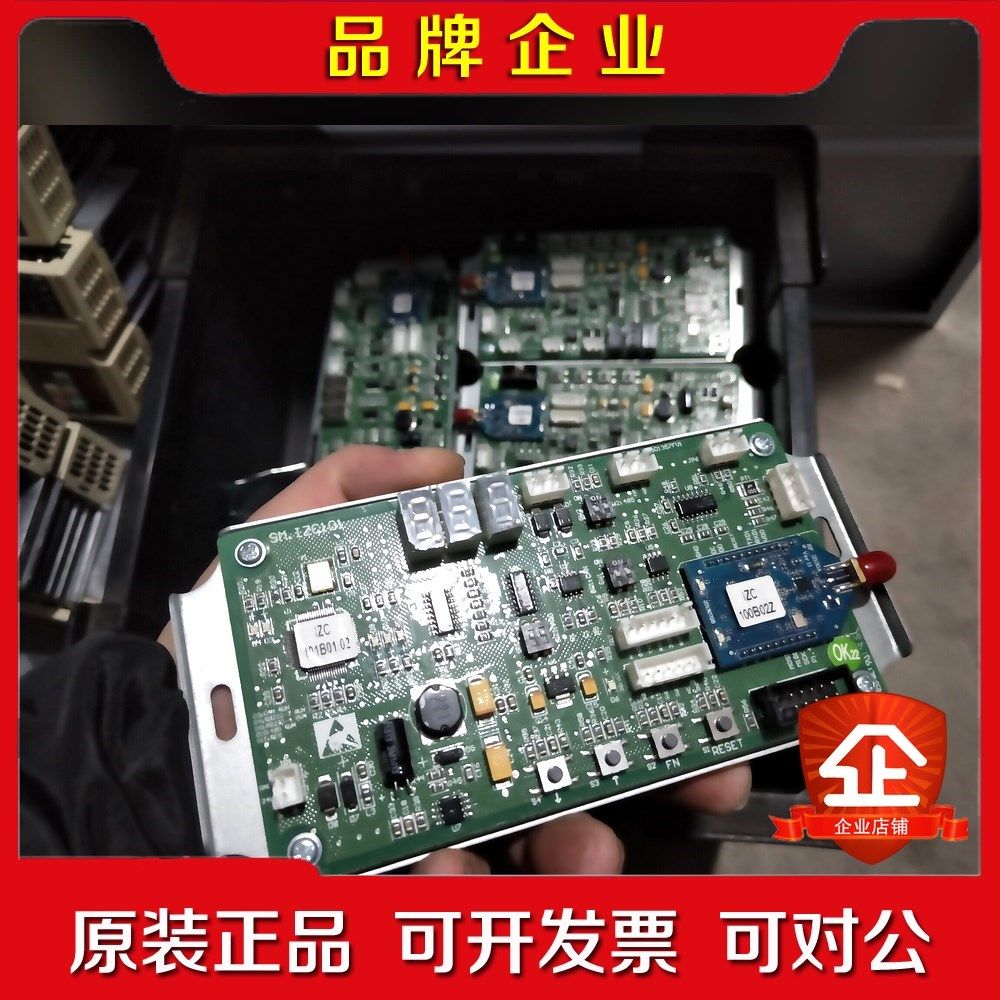 电梯配件sm.izc101 新时达电梯物联网结点板子 电梯板 议价
