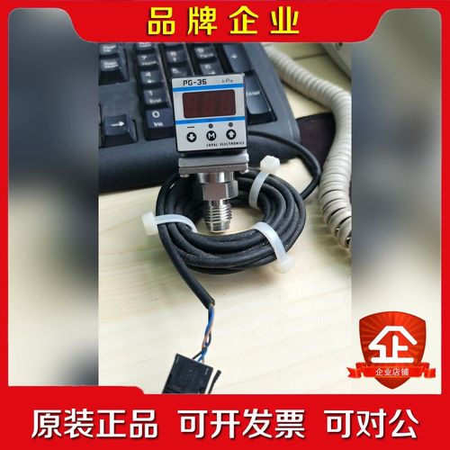 PG-5-102R-PVC现货运费到付 议价