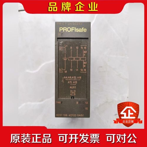 6ES7138-4CF02-0AB0功能包好两边卡扣断了 议价