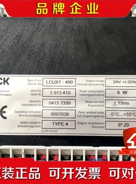 Sick LCUX1-400 西克安全接口模块 10141 议价
