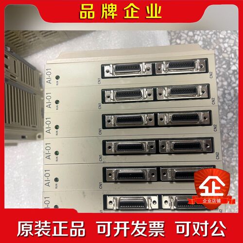 安川JAPMC-AN2300AI-01输入输出模块实物图 议价