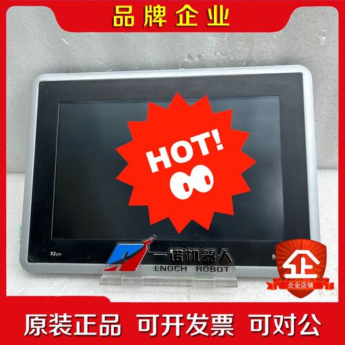 X2 PRO12-B2 640000205 议价
