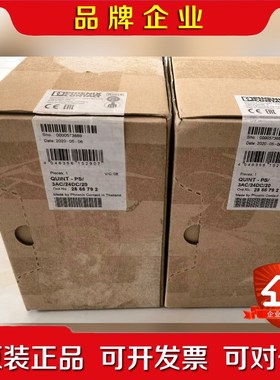 开关电源QUINT-PSAC24DC10 205 议价