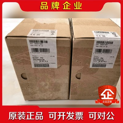 开关电源QUINT-PSAC24DC10 205 议价