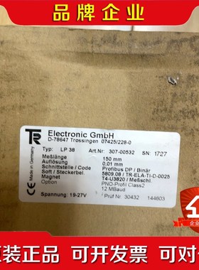 帝尔TR编码器 D-78647 Trossingen 074 议价