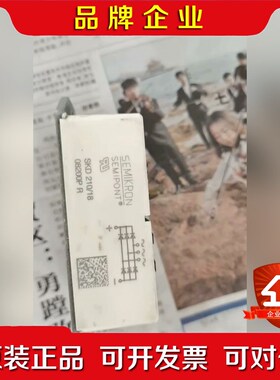 SKD21018可替代MDS25016540进口测好 议价