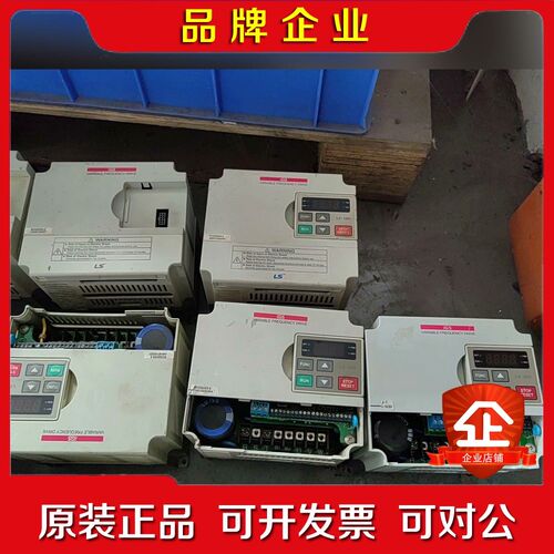 LS变频器SV022iG5-2 2.2KW220V实物拍摄 议价