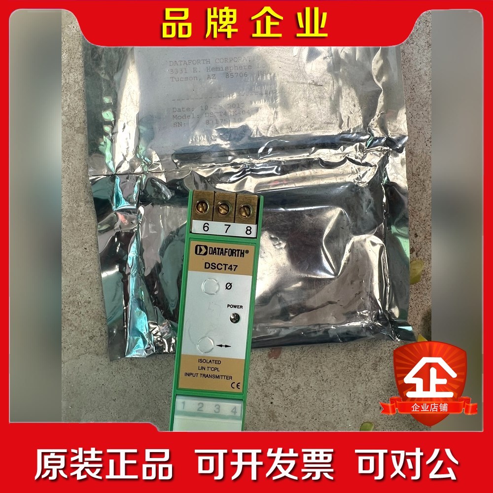 DATAFORTH隔离器DSCT47K-04议价