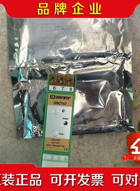 DATAFORTH隔离器DSCT47K-04议价