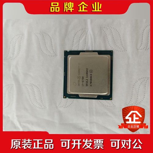英特尔CPUI7-6700U实物图片 议价