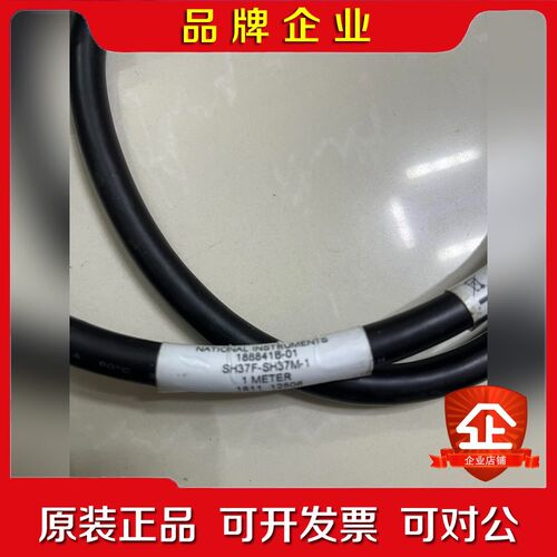 美国NI SH37F-SH37M-1188841B-01 议价