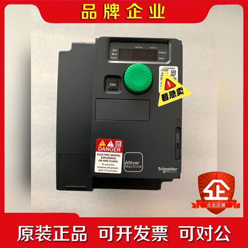99新施耐德变频器ATV20U06N4C 0.55KW  议价