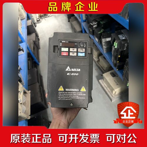 C200变频器VFD022CB43A-20 2.2KW 议价