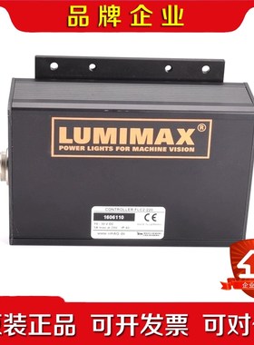 LUMIMAX FLC2-220 视觉光源控制盒 议价