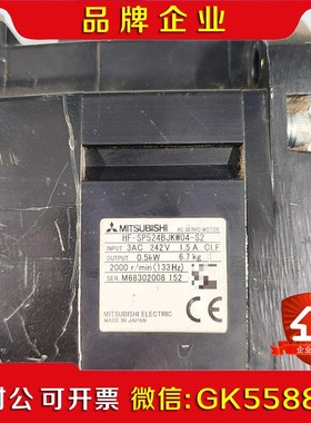 三菱伺服电机 HF-SP524BJKW04-S2议价