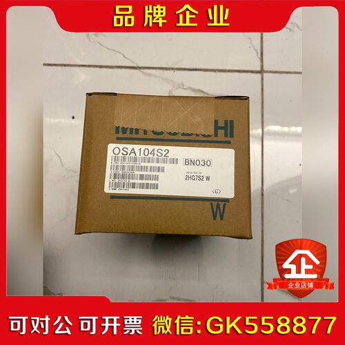 三菱伺服电机编码器OSA104S2OSA253S2新的现货议价