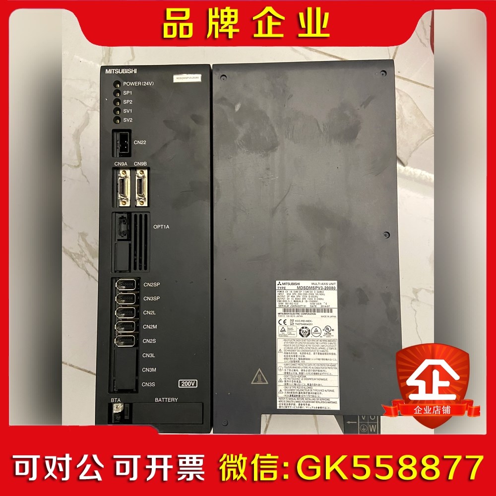 三菱M70四轴一体驱动器MDSDMSPV3-20080无议价
