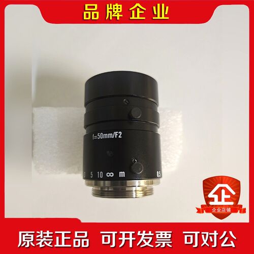 Kowa定焦镜头 LM50JC 工业相机 9成新 议价