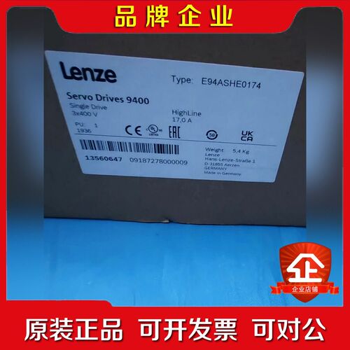 E94ASHE0174原包装伦茨伺服驱动器保修一年LE 议价