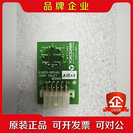 YOKOGAWA控制板G1833-66548-A3923 议价