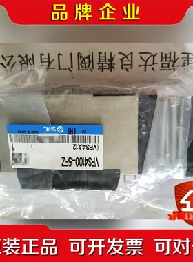 SMC电磁阀VFS4100-5FZ 议价