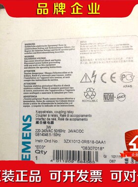 原装 RS1800-2HP00 耦合继电器RS180 议价