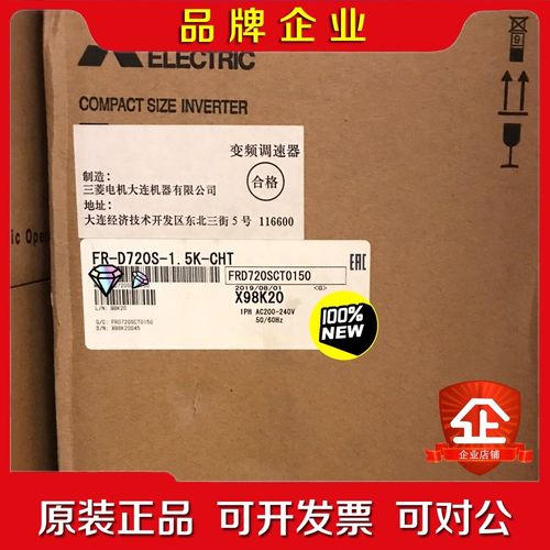 三菱变频器D720S-0.4KD720S-1.5KD72 议价