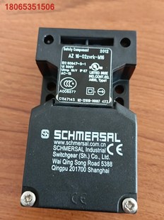 02zv 施迈赛安全门开关SCHMERSAL门锁开关AZ16