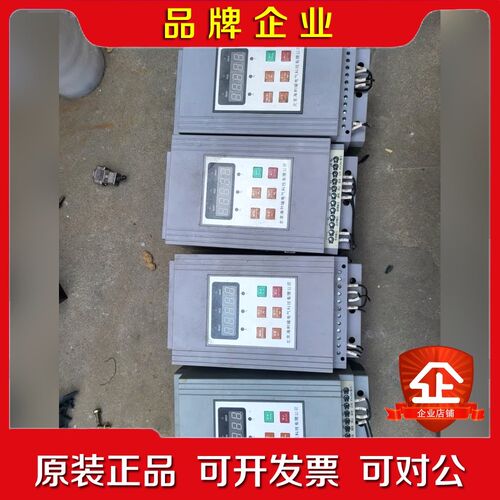 北京海利瑞软启动cgr-3090议价