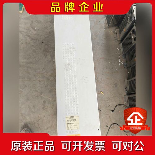 6se7033-8ee85-0aa0 制动单元需要的 议价