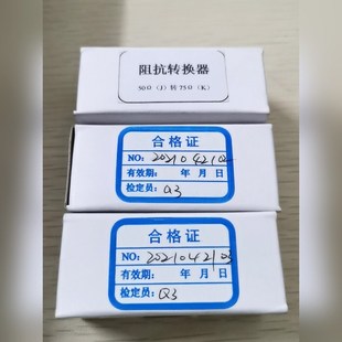 阻抗转换器未使用过.50Ω转75Ω日电光宇 议价
