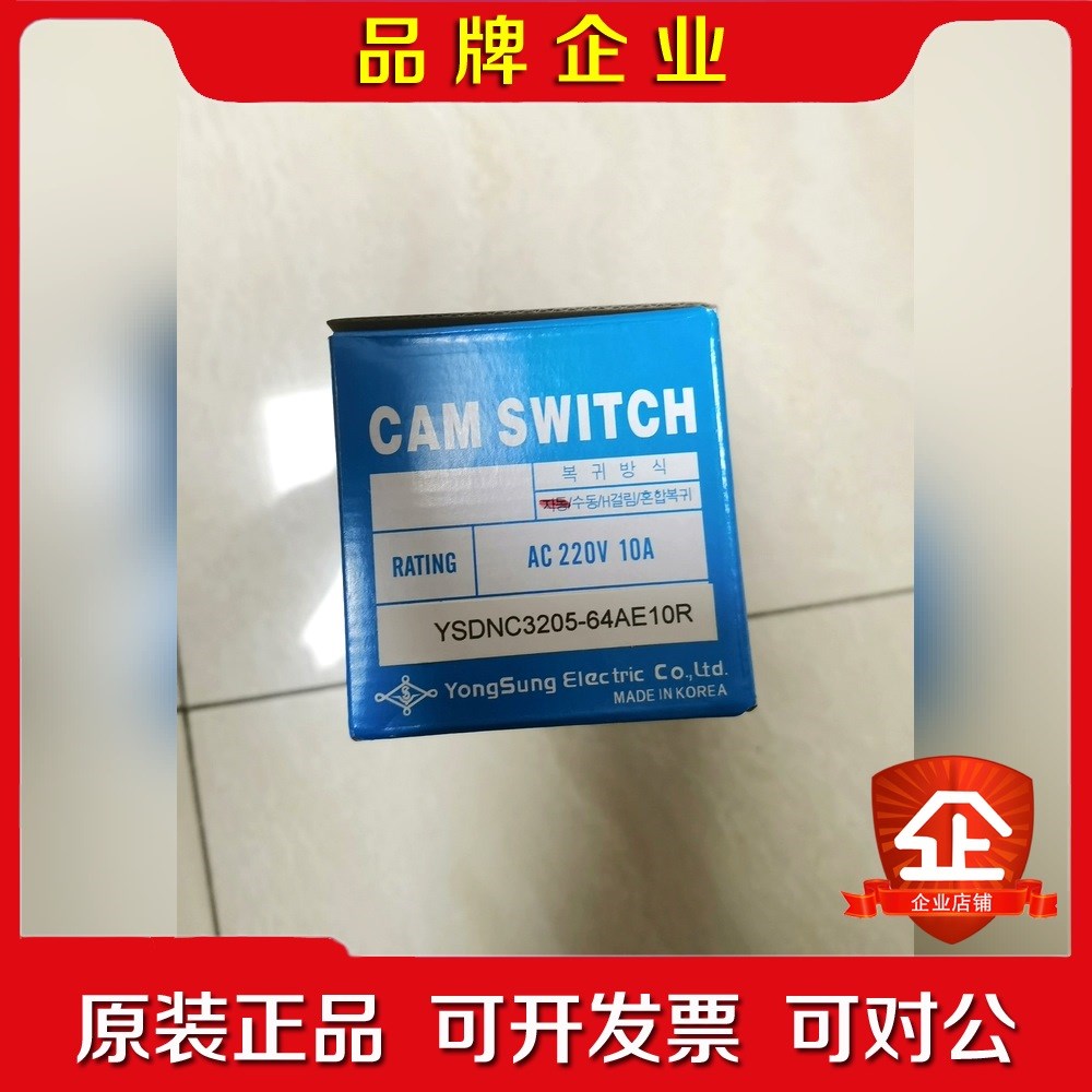 韩国YONGSUNG龙声YSDNC2405-59MR10B操 议价