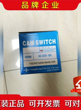 韩国YONGSUNG龙声YSDNC2405-59MR10B操 议价