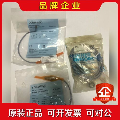 瑞士科瑞 DW-AD-603-M10E-620传感器瑞奇能 议价