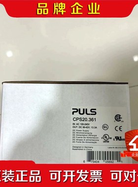 原装CPS20.241 普尔世PULS电源 CPS20. 议价