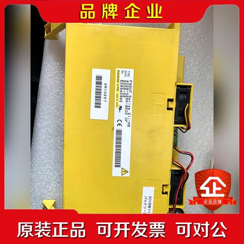 发那科21iMB后盖成色好 议价