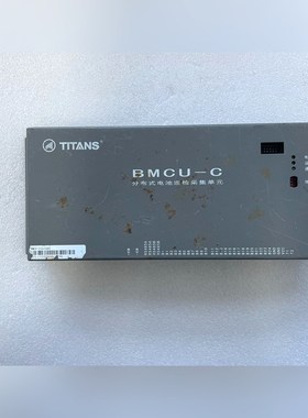 泰坦分布式电池巡检采集单元BMCU-C实物拍摄功能包好 议价